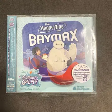 Carrying Happiness CD