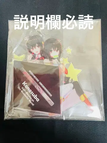 이 멋진 세계에 축복을! 메구밍 윤윤 아크릴 스탠드 프레임 없음