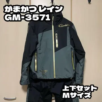 가마가츠 GM-3571 우비 상하의 세트 M 사이즈 그레이/블랙