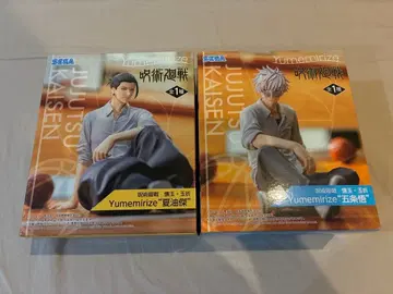 주술회전 Yumemirize 피규어 2체 세트