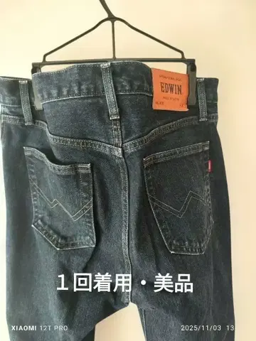 ERWIN 다크 블루 스트레이트 데님 남성용