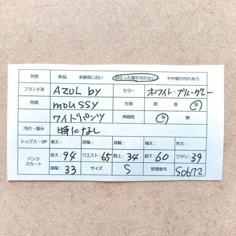 2번째 상품 이미지