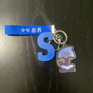 소년 닌자 키링 S