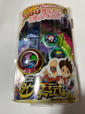 [ 미개봉 새상품 ] DX 요괴워치 타입 제로시키