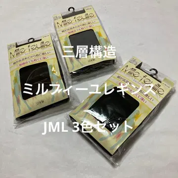 밀푀유 레깅스 JML 3색 세트