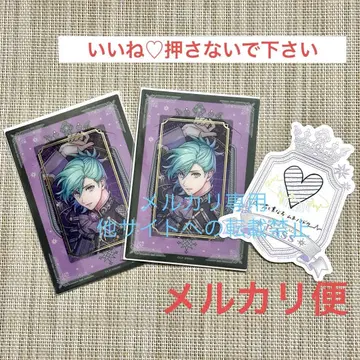 우타프리 ASSMU 아이 비쥬얼 특전