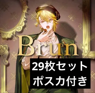 센라 Brun 블랑 앨범 CD