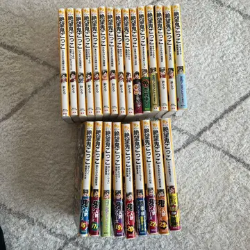 절망 술래잡기 전 24권