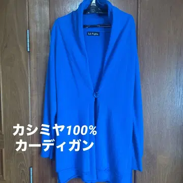 [캐시미어 100% ] La Figlia 파랑 가디건 앞 버튼 허리 리본