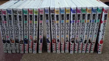 도쿄 리벤저스 코믹 1권 ~ 21권