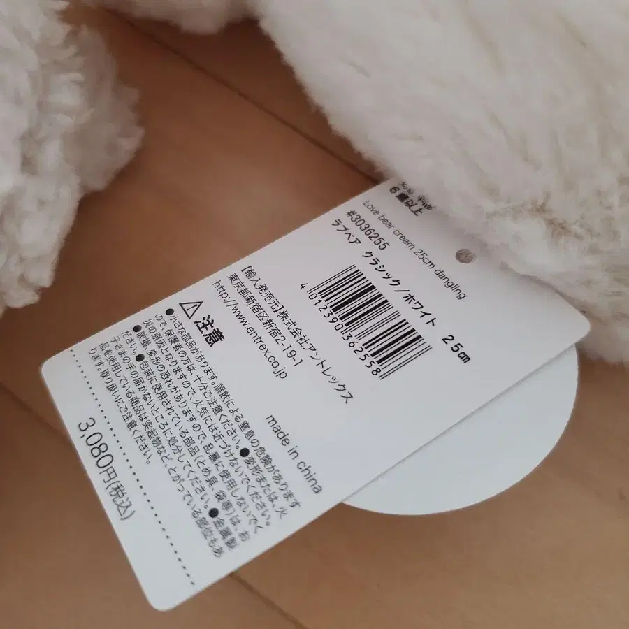 6번째 상품 이미지