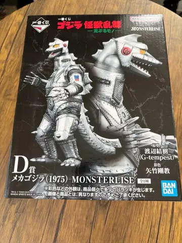 제일복권 D상 메카고질라(1975) 피규어