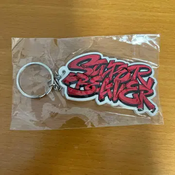 슈퍼 비버 키링