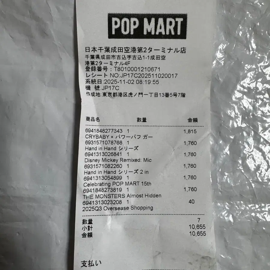 3번째 상품 이미지