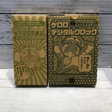 케로로 소년 에이스 부록 2세트 미개봉 새상품