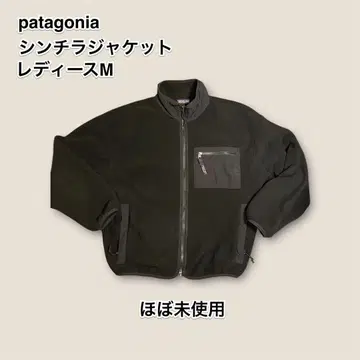 Patagonia 파타고니아 신틸라 자켓 플리스 여성용 M