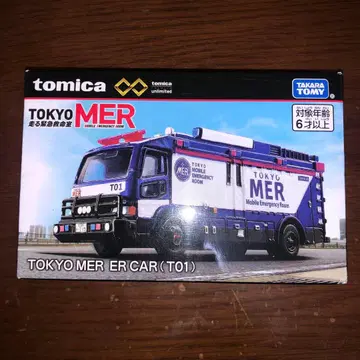 토미카 프리미엄 TOKYO MER ER CAR 토미카 T01