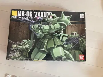 반다이 MS-06 자쿠 II HG 키트