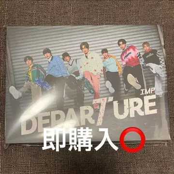새상품급 IMP. 초회 한정판 B 아이엠피 앨범 DEPARTURE