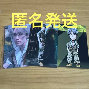 후지와라 이츠키 트레이딩 카드 타월 포함