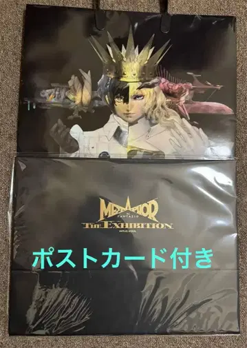 메타포:리판타지오 메타포전 캐릭터 파인 스탠드 쇼핑백 포함