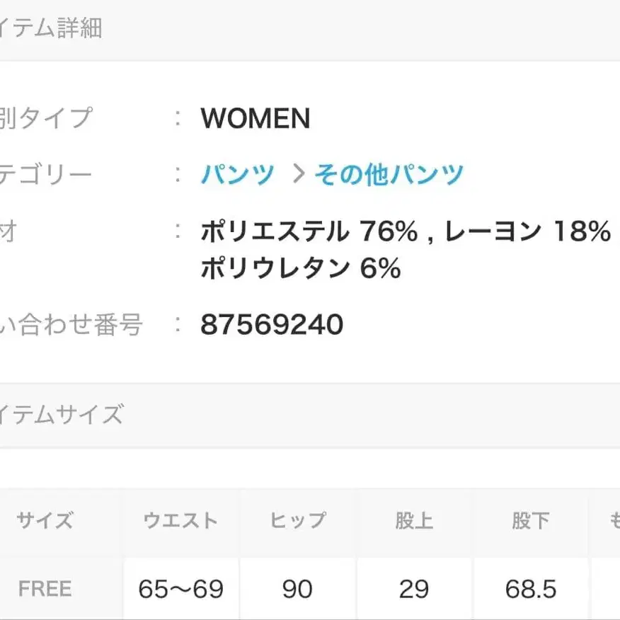 6번째 상품 이미지