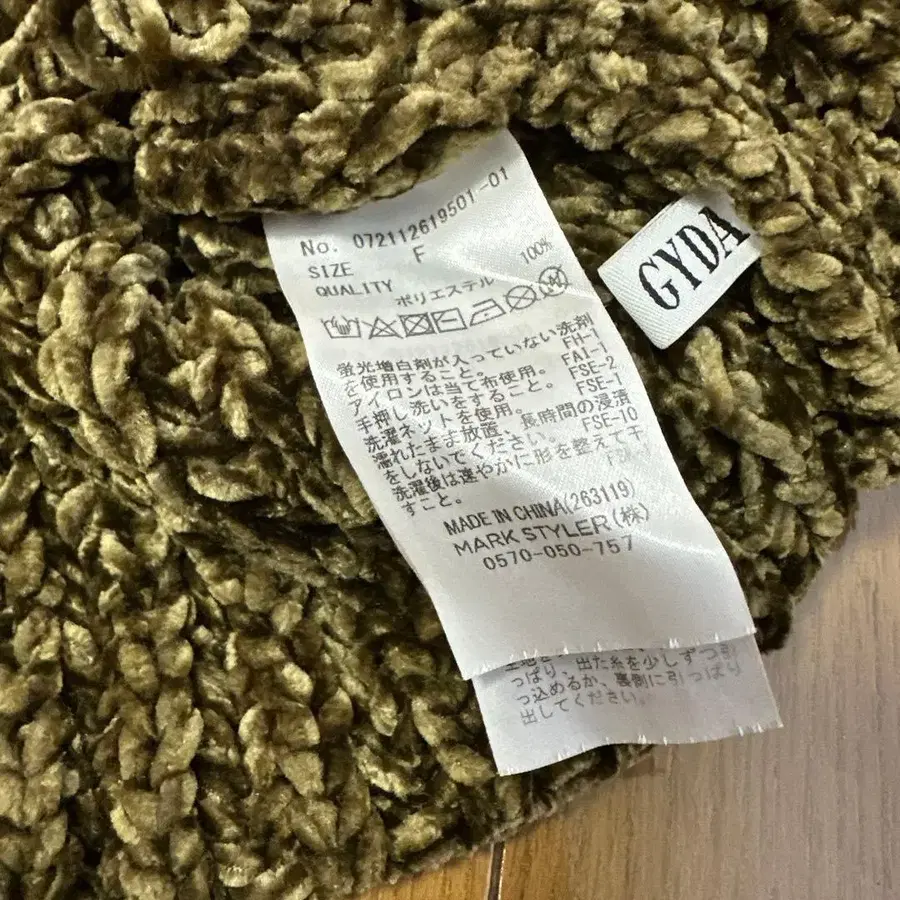 7번째 상품 이미지