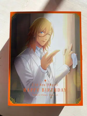 우타프리 진구지 렌 벌스데이 2020 프로미스 플라워 반지 세트