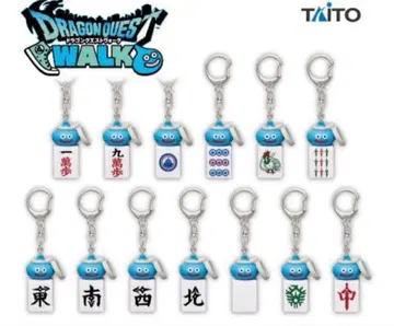 드래곤 퀘스트 워크 츠모룬데스 스라미치의 마작패 키링 컴플리트