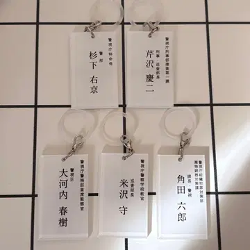 아이보 메지루시 참 스기시타 세리자와 타이코치 요네자와 카쿠타