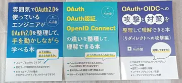 [ 3세트 ] Auth 가게 분위기 OAuth 시리즈