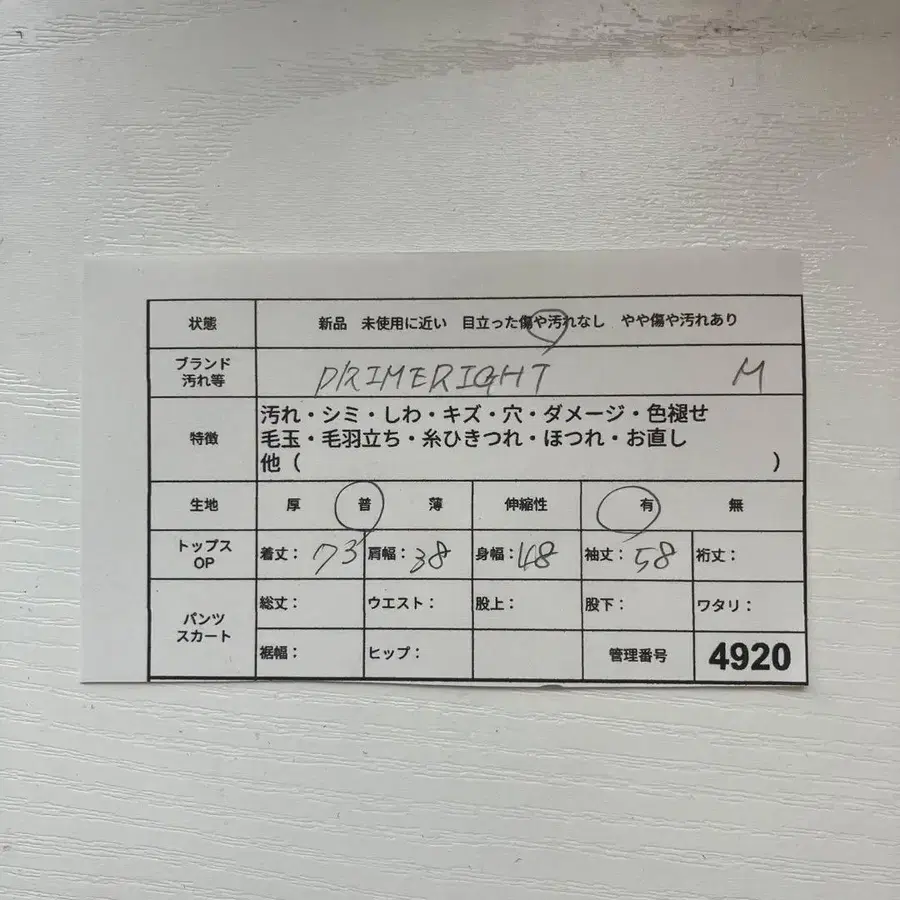 2번째 상품 이미지