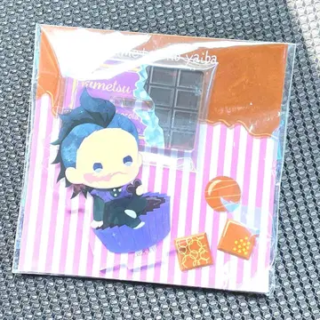 귀멸의 칼날 유라후와 초콜릿 ver. 아크릴 스탠드 시나즈가와 겐야