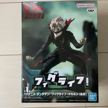 단타단 피그라이프 올칸 변신