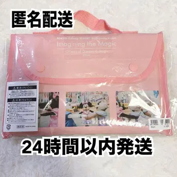 이매지닝 더 매직 돗자리 미니 데이지 클래리스 미개봉 새상품