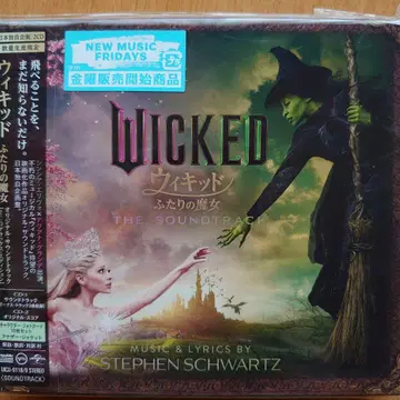 아리아나 그란데 / 위키드 두 마녀 (2CD 디럭스 에디션)