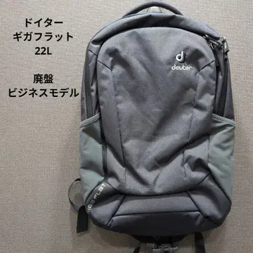 deuter 도이터 기가 플랫 백팩 22L 비즈니스