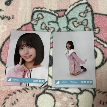 오노 아이미 부탁 바흐 자켓 사진 히나타자카 요리 앉기