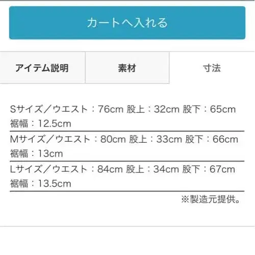12번째 상품 이미지