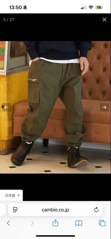 CAMBIO ZIP 카고 팬츠 S 올리브