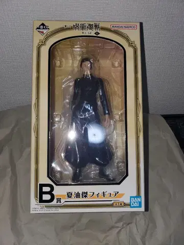 B상 게토 스구루 제일복권 주술회전 회옥 옥절 ~~ 주술회전