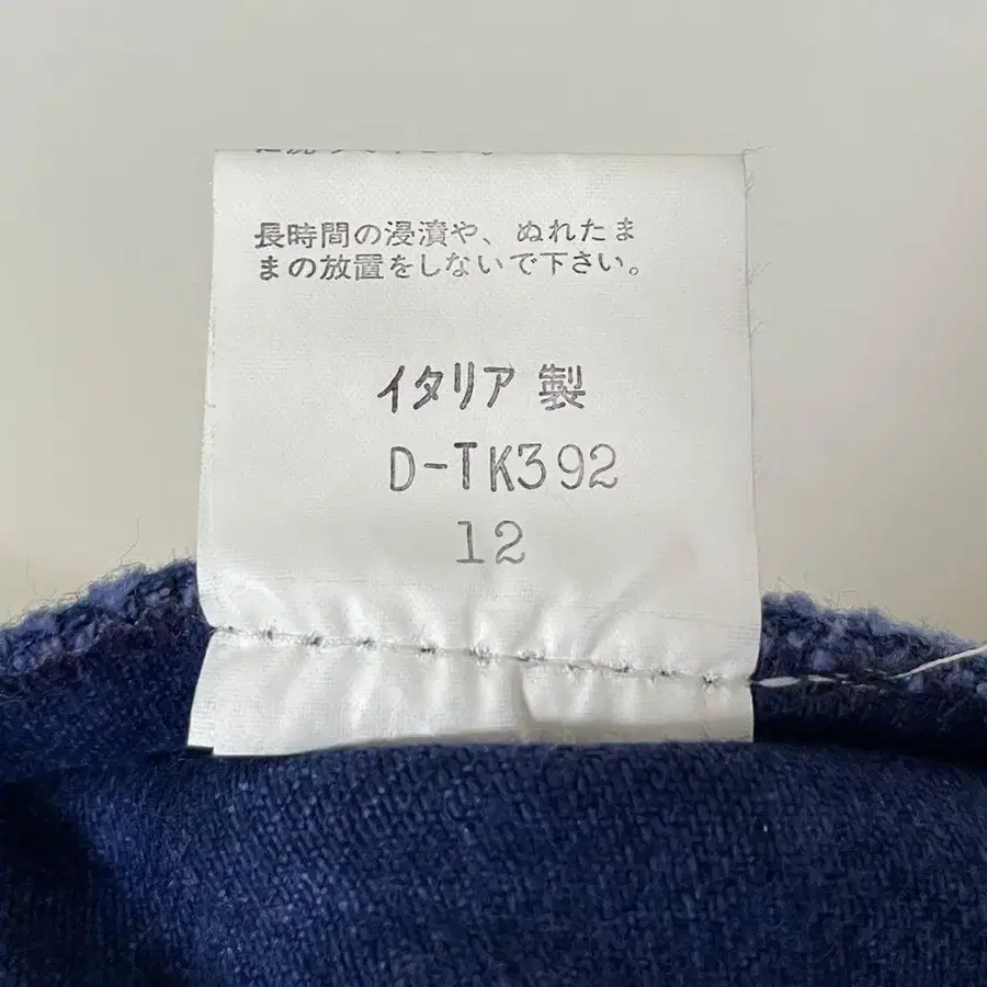 12번째 상품 이미지