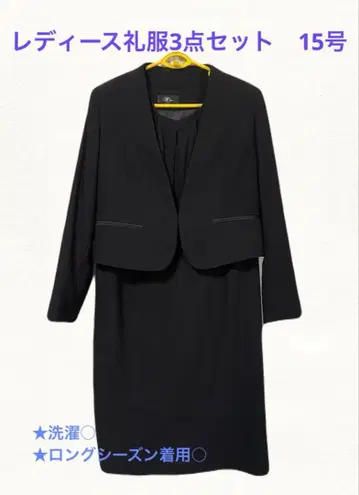 블랙 수트 3세트