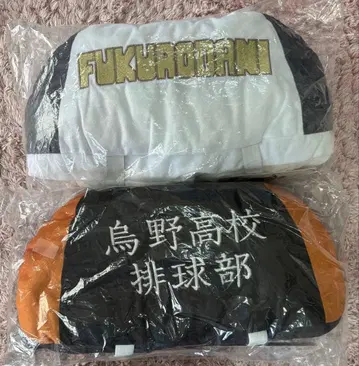 하이큐 티슈 케이스 카라스노 고교 후쿠로다니 학원 2개 세트