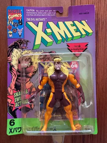 엑스맨 X파워 세이버투스 미개봉