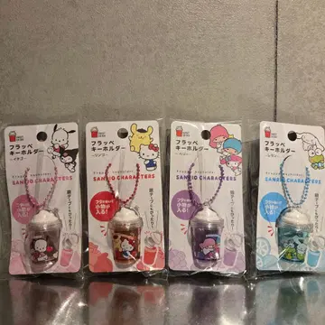 [ 새상품 ] 산리오 캐릭터 프라페 키링 4개 세트