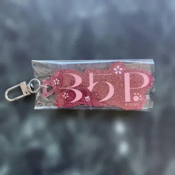 35p 네임 참 사쿠라 미코