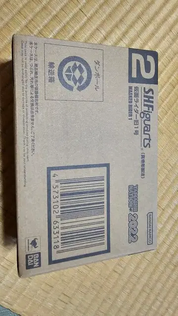 진면목 SHFiguarts 가면라이더 구 1호 2022 혼네이션