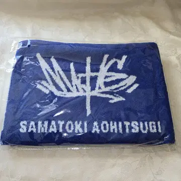 히프노시스 마이크 머플러 타월 요코하마