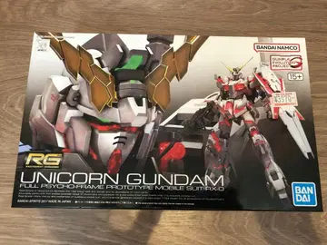 RG 1/144 RX-0 유니콘 건담 리얼 그레이드